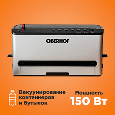 Вакуумный упаковщик OBERHOF Leere T-30