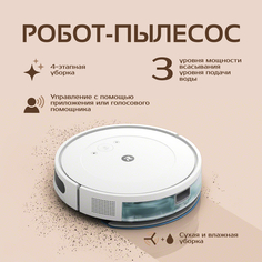 Робот-пылесос iRobot Roomba Combo Essential белый
