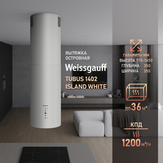 Вытяжка островная Weissgauff Tubus 1402 Island белый
