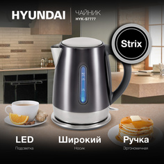 Чайник электрический HYUNDAI HYK-S7777 1.7 л серебристый