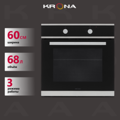 Встраиваемый электрический духовой шкаф Krona PRONTO 60 S G2 серебристый, черный Крона