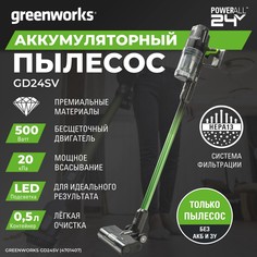 Пылесос Greenworks GD24SV зеленый, черный
