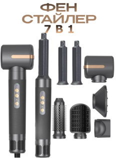 Фен Gecht WT-626-1 1400 Вт серый