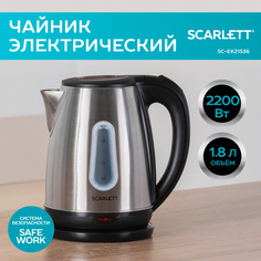 Чайник электрический Scarlett SC-EK21S36 1.8 л серебристый