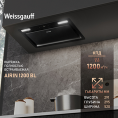 Вытяжка встраиваемая Weissgauff Airin 1200 BL черный