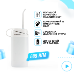 Ирригатор RAWMID Portable RPI-01