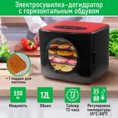 Сушилка для овощей и фруктов Marta MT-FD1890A черный