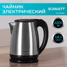 Чайник электрический Scarlett SC-EK21S34 1.8 л серебристый
