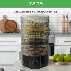 Сушилка для овощей и фруктов Marta MT-FD1889G черный