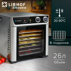 Сушилка для овощей и фруктов Libhof FDW-08 серебристая, черная
