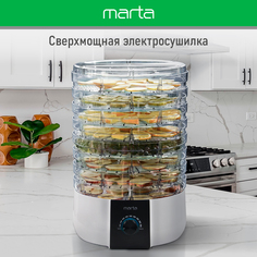 Сушилка для овощей и фруктов Marta MT-FD1889E белый