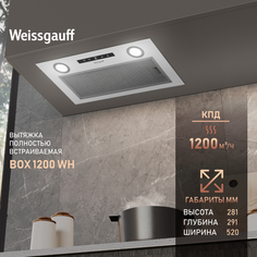 Вытяжка встраиваемая Weissgauff BOX 1200 WH White