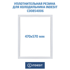 Уплотнитель двери Indesit C00854006, 854006