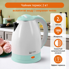 Чайник электрический Home Element HE-KT193 2 л белый, зеленый