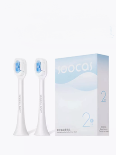 Насадка для электрической зубной щетки Soocas SOFT