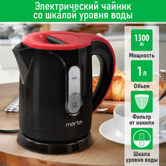 Чайник электрический Marta MT-4637 1 л красный, черный