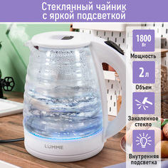 Чайник электрический LUMME LU-4100 2 л белый, черный