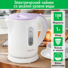 Чайник электрический Marta MT-4637 1 л белый, фиолетовый