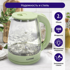 Чайник электрический LUMME LU-160 2 л зеленый