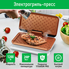 Гриль Marta MT-SM1742A белый