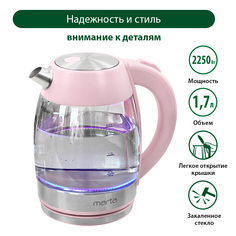 Чайник электрический Marta MT-4563 1.7 л розовый, серебристый