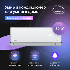 Облачный кондиционер Daichi A20AVQR3_UNL/A20FVR3_UNL