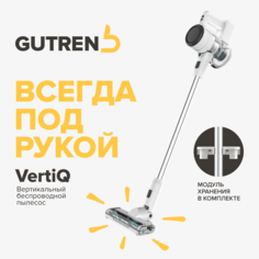 Пылесос Gutrend VertiQ белый