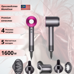 Фен Dyson HD08 1600 Вт фиолетовый