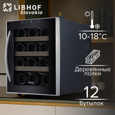 Винный шкаф Libhof AM-12 Black