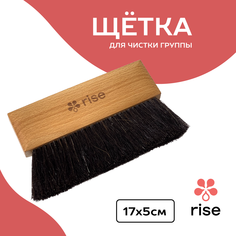 Щетка RISE для чистки стола
