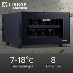 Винный шкаф Libhof AP-8 Gray