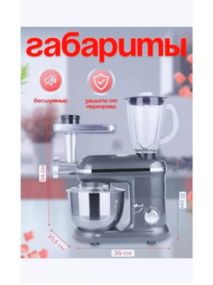 Кухонный комбайн PROLISS 2256 серебристый
