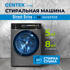 Стиральная машина Centek CT-1967 черный