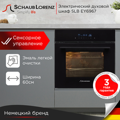 Встраиваемый электрический духовой шкаф Schaub Lorenz SLB EY6967 черный