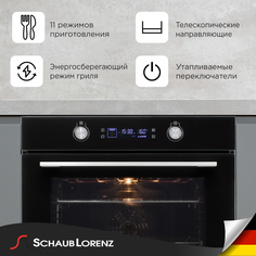 Встраиваемый электрический духовой шкаф Schaub Lorenz SLB EY6977 черный