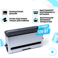 Вакуумный упаковщик RAWMID Dream Pro VDP-02 Silver