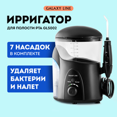 Ирригатор GALAXY LINE GL5002 черный