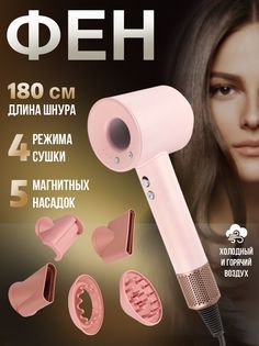 Фен-щетка NoBrand Visagiste 2000 Вт розовый