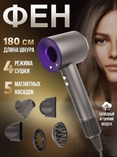 Фен-щетка NoBrand Visagiste 2000 Вт фиолетовый