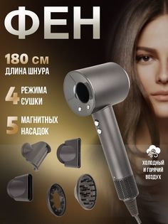 Фен-щетка NoBrand Visagiste 2000 Вт серебристый, серый