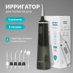 Ирригатор HELTI H300 черный