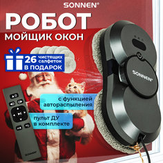 Робот-мойщик окон Sonnen RWC-123 Spray