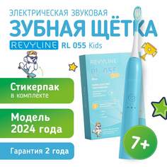 Электрическая зубная щетка Revyline RL 055 голубой
