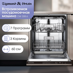 Встраиваемая посудомоечная машина Zigmund & Shtain DW 308.6