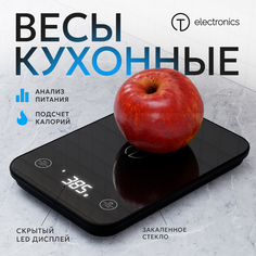 Весы кухонные Titan Electronics EKTIE006BLACK черный