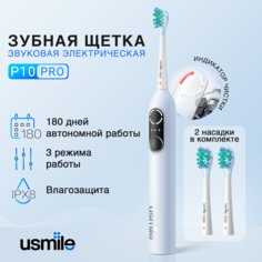 Электрическая зубная щетка Usmile P10 PRO голубой