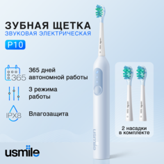 Электрическая зубная щетка Usmile P10 синий