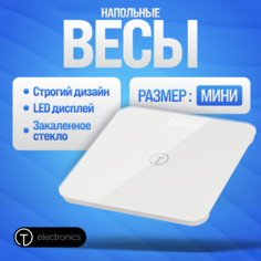 Весы напольные Titan Electronics EKTIE008MINI белый