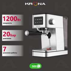 Рожковая кофеварка Krona Espresso Kaffeemaschine серебристый Крона