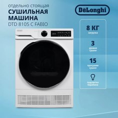 Сушильная машина Delonghi DTD 8105 C белый Delonghi